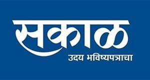 Sakal